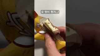 누가바 미니버전 누가바이트?!