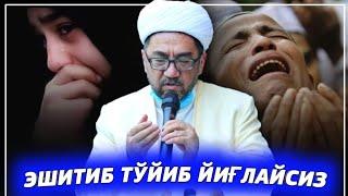 Eng kuchli maruzalar (7-qism)|nuriddin hoji domla