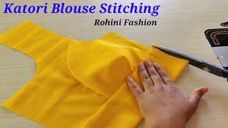 Katori blouse stitching | Simple and easy step by step method of stitching