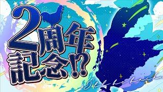 【 2周年記念配信…？ 】ｺｹｯｺｹｺｹｺｯｺｹｺｯｺｰ！！！【 #チキチキライブ/のりプロ所属 】