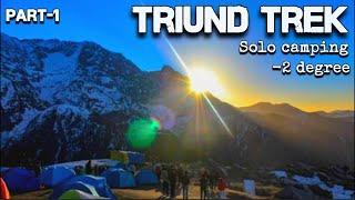 Triund Trek Solo Camping 2024|Triund Trek In Winter|Triund Trek Vlog|Tourist Places In McLeodganj