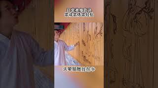 日常养身歌诀常练常轻松#刘圆印#养生