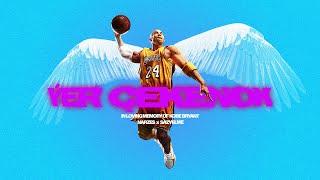 Narzes X SazYelme - Ýer Çekenok (Kobe Bryant Tribute)