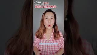 轻断食可以喝防弹咖啡吗? #shorts #轻断食 #防弹咖啡