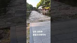 N잡러 민유식 대표의 비즈니스 여행 브이로그!이번 여정은 로컬크리에이터들의 비즈니스 모델에 대한 인사이트를 얻기 위한 탐방입니다.