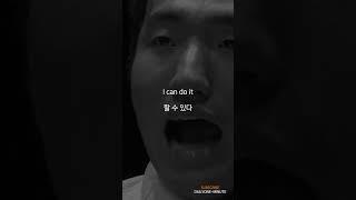 I Can do it. I Can do it. 할수있다. 할수있다. #GetUp #NoExcuses #KeepGoing #YouWillMakeIt #금메달 #펜싱  #sports