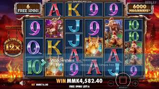 မြန်မာငွေ သိန်းသုံးရာ ပေါက် သွားသော slot game hightlight