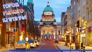Belfast. The city of red brick. Located on the island of Ireland in the United Kingdom.