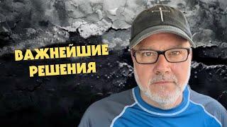 Возможен Удар Тактической Ядерной Бомбой? Война на Ближнем Востоке (Том, 20.06.25)