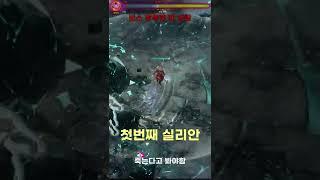 [로스트아크] 발탄 하드 캐리 머신 바드