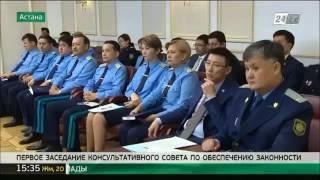 Генеральный прокурор призвал казахстанцев проявить твердую гражданскую позицию. 24kz
