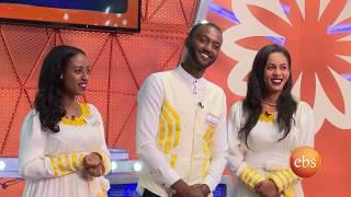 Yebeteseb Chewata: Special Meskel Show/ Final/ የሲዝኑ ፍፃሜ  የ መኪና ሽልማት ስነስርአት