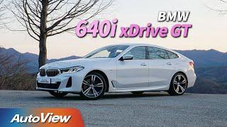 [시승기] 2021 BMW 640i xDrive GT / 오토뷰 4K