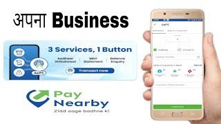 PAYNEARBY AEPS BUTTON NEW UPDATE || PAYNEARBY AEPS TRANSACTION  - PRAVESH ONLINE SARVICE