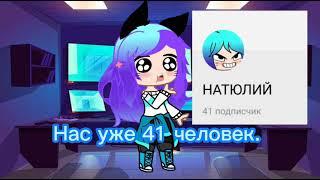 Реакция персонажей из игр на "Семью Афтон".