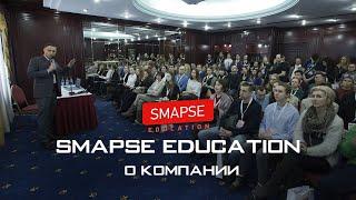 SMAPSE EDUCATION о компании. Помогаем студентам поступить в зарубежные вузы в 40 странах мира!