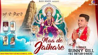 Maa De Jaikare  Sunny Gill  Navratri Special 2023  New Devotional Song  Busy Route