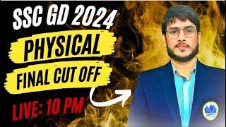 sscgd 2024 Physical Date & Final Cut Off  l #sscgd #mahisir #livestream #sscgd2024 @abjeetenge