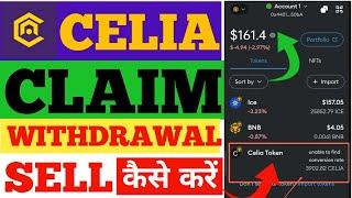 Celia token Withdrawal Process | How to Claim CELIA Token | Celia Listing Update Celia Airdrop Claim