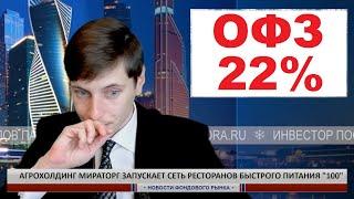 Инвестиции для начинающих БЕЗ РИСКА и ПОТЕРЬ! Мой способ