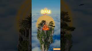#ram #hanuman #rammandir #shiv #bholenath #ganesh #shiva #amitbhai #amitvikram