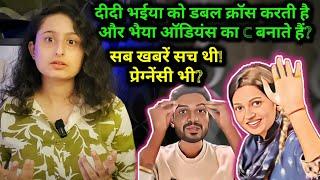 Sachin Ko Chahiye Badla And Neha Ashish Tiwari  Raksha Says