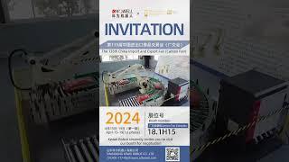 Kewei Robot sincerely invites you to visit the booth to explore the most cutting-edge technology
