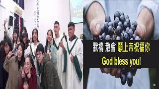 20241222 主日敬拜 信息：與主聯合的生命 life united with the lord 黃永花主任牧師