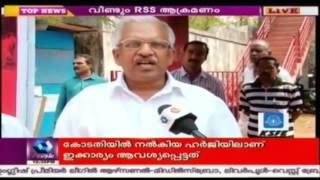 CPIM District Secretary P Jayarajan Visits Ashokan