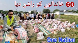 60 Familys Food Package Distribution in Dadyal Azad Kashmir | One Nation Birmingham Azad Kashmir