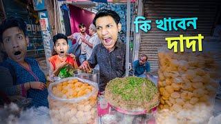 I Opened Fast Food Store - The Bangla Gamer