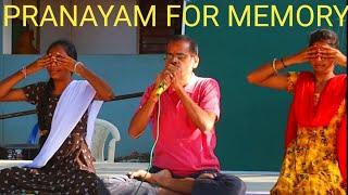 PRANAYAMA FOR CONCENTRATION | MEMORY | PEACE OF THE MIND | SWAMI VIVEKANANDA YOGA |