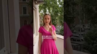 Как подтвердить диплом об образовании в Италии?