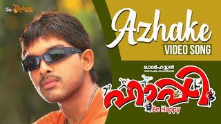 Azhake Neeyenne Video Song | Happy Be Happy | Allu Arjun | Yuvan Shankar Raja | Khader Hassan