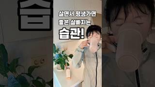 스탭퍼 1시간 끝나고시원한 물에 레몬즙 두개 착착세상에… 이게 바로 행복이지#다이어트식#식단관리살 #살빼는법유#유지어터홈#홈트레이닝스#스텝퍼홈#홈트3#30kg감량스