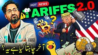  TARIFFS 2.0  Latest Crypto Market Analysis & BTC News Updates Today 