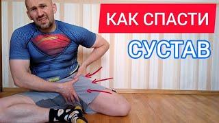 Тазобедренный сустав. Профилактика коксартроза