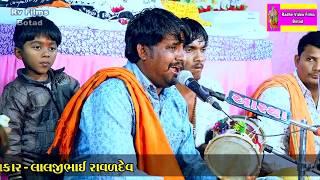 Chamund Ma Na Dakla || Khodiyar Ma Na Dakla || Lalji Raval || Nonstop Dakla || Sakodara