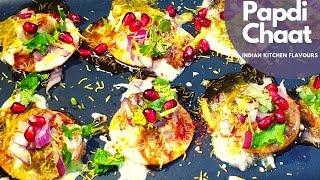 Papdi Chaat | Papri Chaat Recipe | How to make Papdi Chaat |  Dahi Papdi Chaat