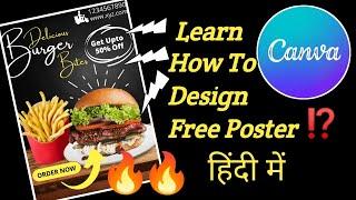 Canva Free Poster Design, Poster Design Tutorial In Hindi, Learn How To Design Poster,