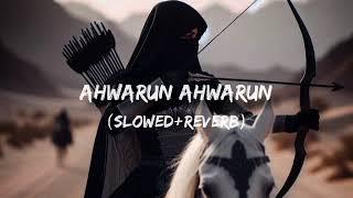 Ahwarun Ahwarun (Slowed+Reverb) || Emotional Nasheed || Emotional Nasheed 2025