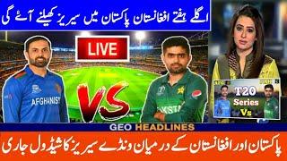 Pakistan Vs Afghanistan 3 Odi Matches Schedule 2023 | Pak Vs Afg series 2023