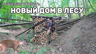 Carlos helps build a mud hut. Converting a dugout into a forest home!