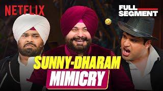 Krushna & Kiku's FUNNIEST Dharam - Sunny Deol Mimicry  ft.Navjot Singh Sidhu | #TGIKS | Netflix