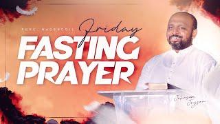 FASTING PRAYER (15-11-2024)​​ | JOHNSAM JOYSON | FGPC NAGERCOIL