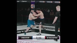 HYPE FIGHTING CHAMPIONSHIP Шамистан Иманов VS Альберт Егиазарян #Shorts #Иманов #Егиазарян #бой