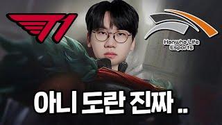 [T1vsHLE] 지금까지 이런 암베사는 없었다.대황란의 역대급 암베사 디테일..