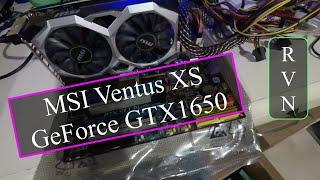 MSI Ventus XS GTX1650 Mining PC - Ravencoin - RaveOS