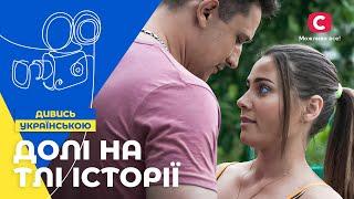Легендарні українські серіали всіх часів | СЕРІАЛИ ПРО КОХАННЯ | НАЙКРАЩІ УКРАЇНСЬКІ СЕРІАЛИ