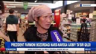 Toshkent shahar soliq boshqarmasi